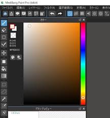 medibang paint如何添加渐变效果