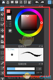 medibang paint圆笔尖工具如何使用
