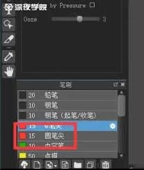 medibang paint圆笔尖工具如何使用