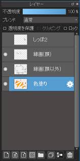 medibang paint如何追加图层