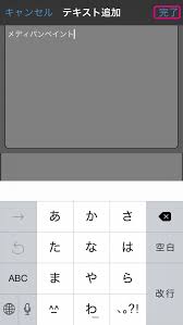 medibang paint文字工具在哪里