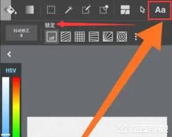 medibang paint文字工具在哪里