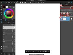 medibang paint如何调色相
