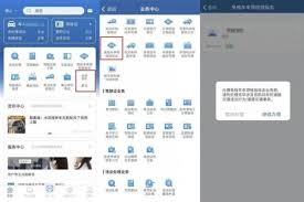 如何用交管12123办理车辆注销业务