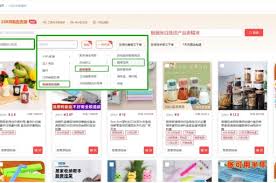 抖音如何创建商品规格