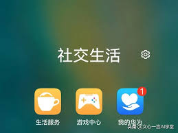华为如何升级鸿蒙系统