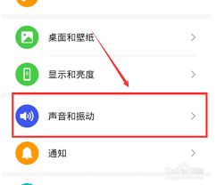荣耀手机怎么添加本地音乐铃声