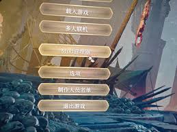 博德之门38号补丁更新后UI消失怎么办