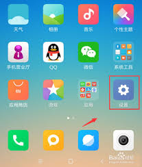 红米手机的键盘声音怎么关