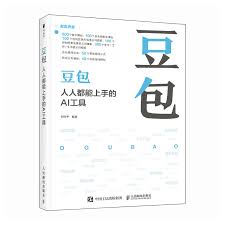 抖音豆包怎么关闭