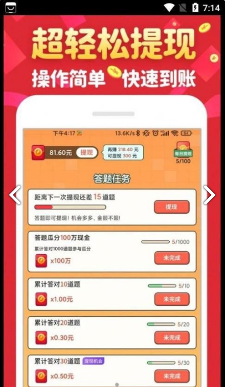 金曲猜歌1