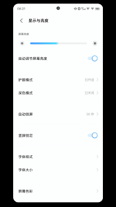 vivo怎么调字体样式