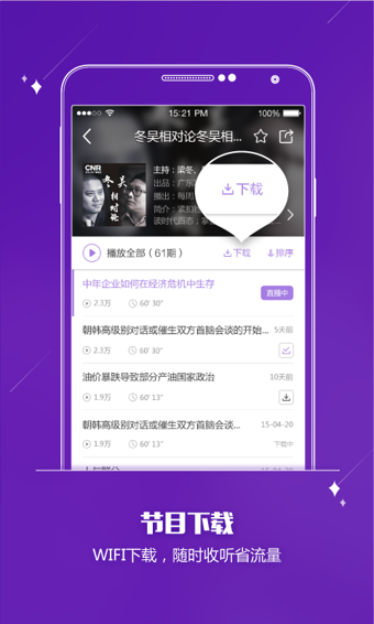 酷狗FM1