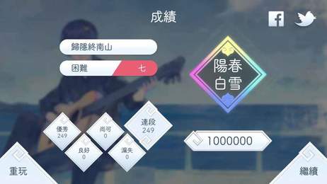 阳春白雪手机版0