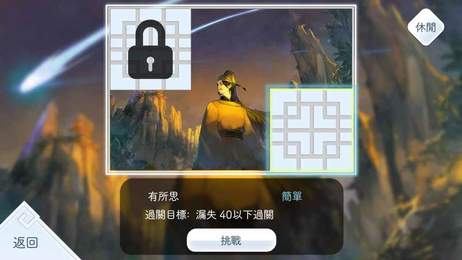 阳春白雪手机版3