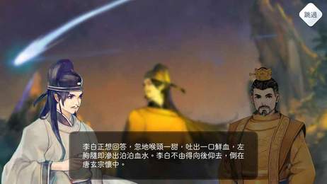 阳春白雪手机版4