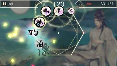 阳春白雪手机版7