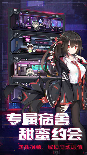 AOA绅士学院1