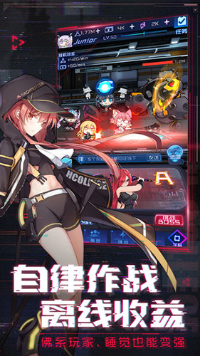 AOA绅士学院2