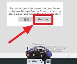 BongoCat怎么免费领取传奇饰品