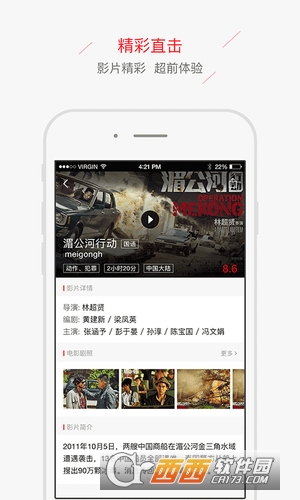 搜秀影城1