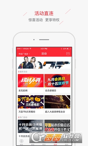搜秀影城2