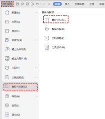小黑课堂app如何切换背题模式