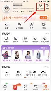 小黑课堂app如何切换背题模式