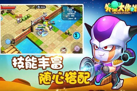外星大作战1