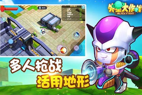 外星大作战2