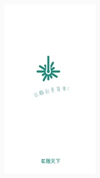 E雕天下1