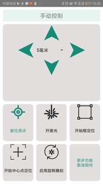 E雕天下3