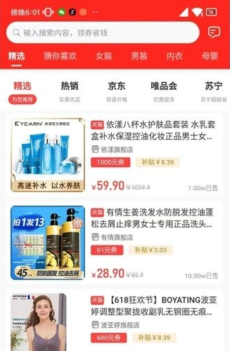 播播兔1