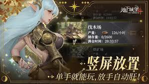 地下城堡4骑士与破碎编年史地下墓穴300关怎么过
