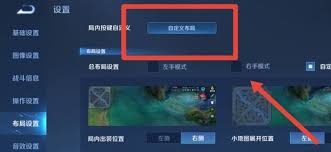 荣耀按键怎么设置三键