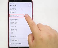 荣耀按键怎么设置三键