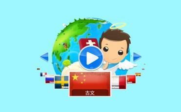 圣经测验2