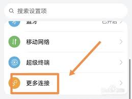 华为平板有线投屏没有声音