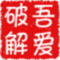 点赞圣鼠鼠标连点器
