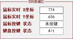 点赞圣鼠鼠标连点器