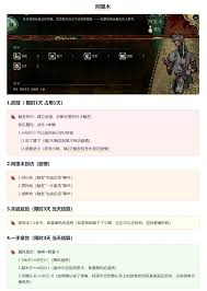 苏丹的游戏苗圃该放谁的智慧