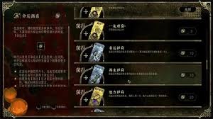 苏丹的游戏苗圃该放谁的智慧