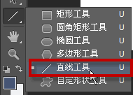 ps怎么画箭头符号