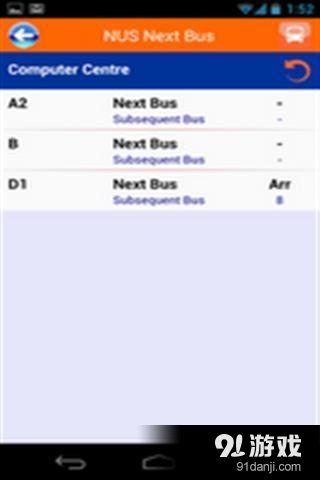 NUS NextBus1