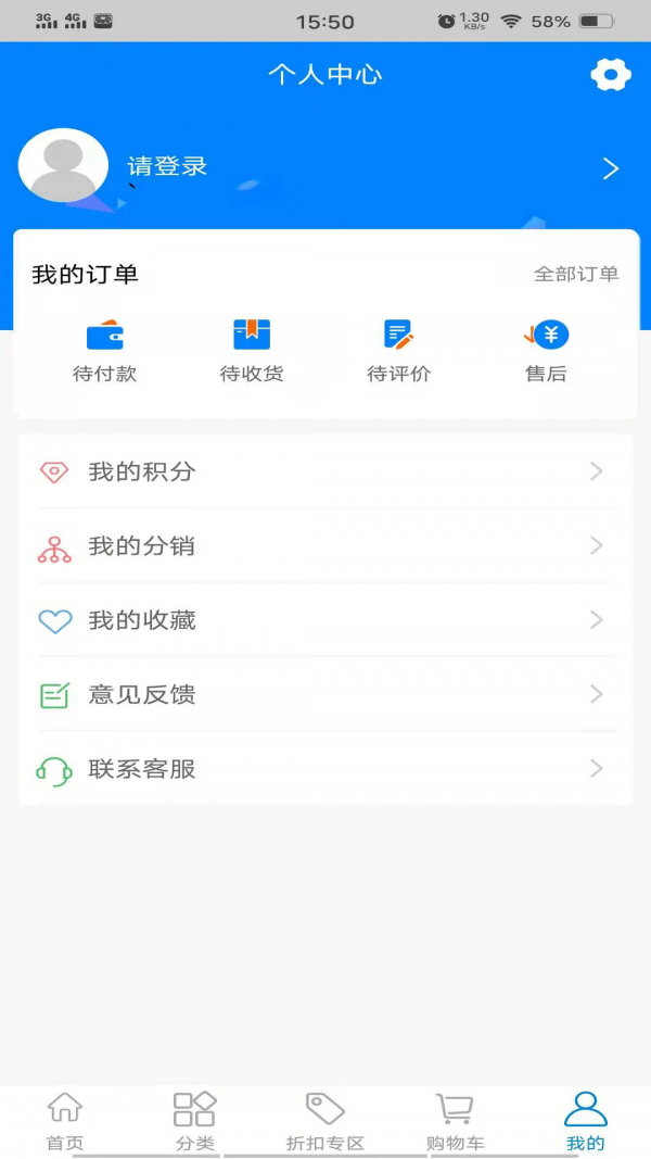 乐厨2