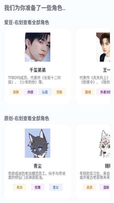 有我陪你1