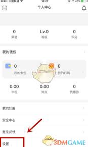 知鸟如何进行签到