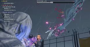 七日世界空行母怎么打