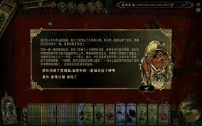 苏丹的游戏如何重置命运商店