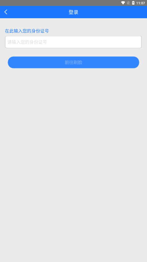 阜新新农保2